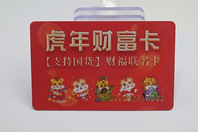 如何选择一家质量好产品好的滴胶卡厂家？