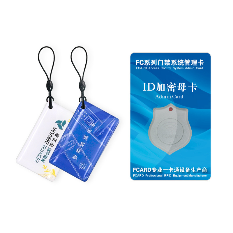 RFID高端会员卡IC会员卡VIP会员卡订做 RFID高端会员卡IC会员卡VIP会员卡订做