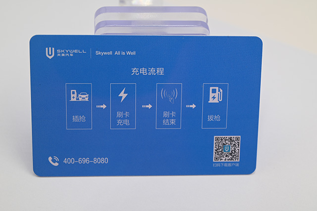 门禁卡（ID卡、IC卡、CPU卡）如何区分识别？